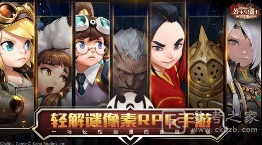 坎公骑冠剑捉迷藏三剑客任务怎么做？捉迷藏三剑客任务图文攻略图片1
