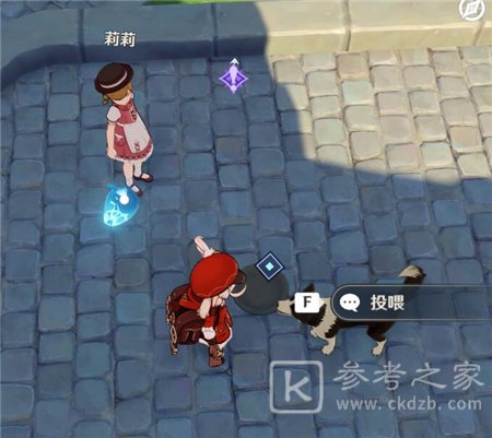 原神风花与雪花任务怎么做？雪花任务流程攻略图片2