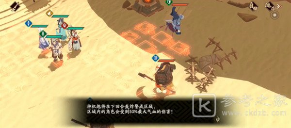 天地劫幽城再临他地楼兰怎么过？幻海迷城他地楼兰全成就通关流程一览图片2