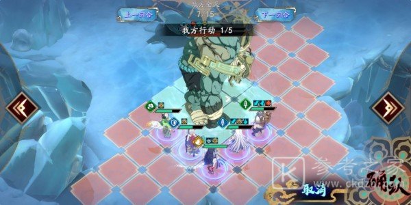 天地劫手游40级创命冰怎么过？40级创命冰通关阵容推荐图片14