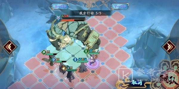 天地劫手游40级创命冰怎么过？40级创命冰通关阵容推荐图片13
