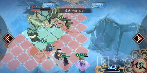 天地劫手游40级创命冰怎么过？40级创命冰通关阵容推荐图片19