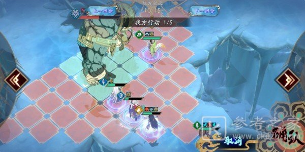 天地劫手游40级创命冰怎么过？40级创命冰通关阵容推荐图片20