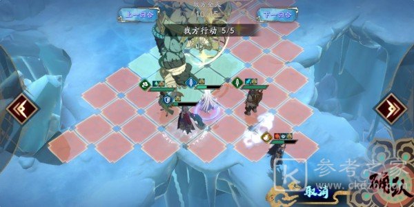 天地劫手游40级创命冰怎么过？40级创命冰通关阵容推荐图片21