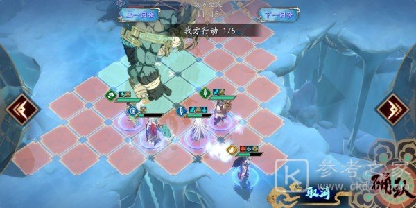 天地劫手游40级创命冰怎么过？40级创命冰通关阵容推荐图片22
