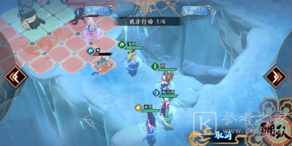 天地劫手游40级创命冰怎么过？40级创命冰通关阵容推荐图片4
