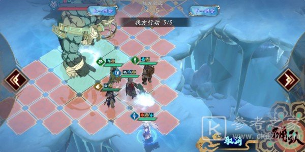 天地劫手游40级创命冰怎么过？40级创命冰通关阵容推荐图片9