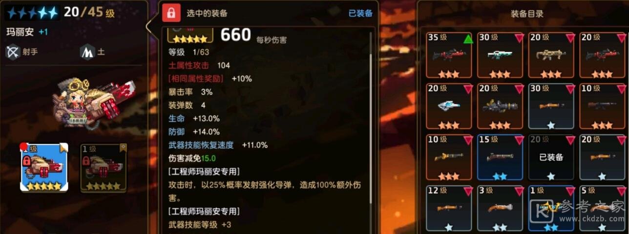 坎公骑冠剑角色专用武器培养攻略 角色武器特点详解