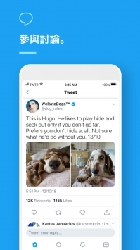 tweet截图
