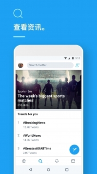 tweet截图