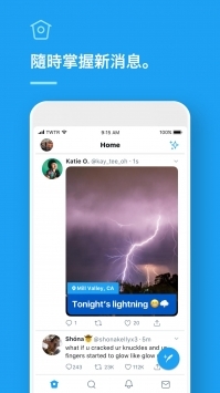 tweet截图