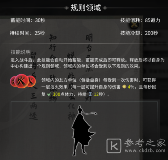 鬼谷八荒悟道境突破攻略及道魂领域属性大全