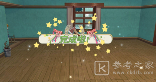 小森生活二楼地板修理方法详细介绍