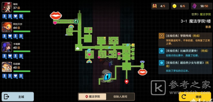 坎公骑冠剑世界3三星通关攻略大全
