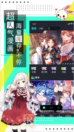 泡菜漫画免费版
