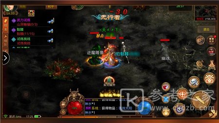 复古传世之赤焰号角