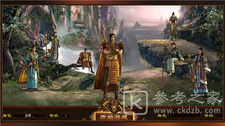 复古传世之赤焰号角