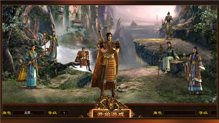 复古传世之赤焰号角截图
