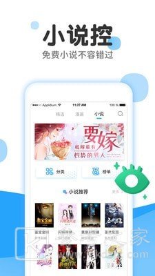 小麦漫画