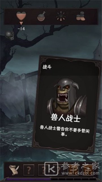魔王魂