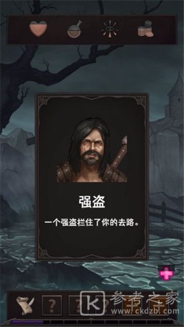 魔王魂