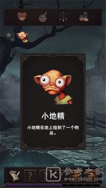 魔王魂
