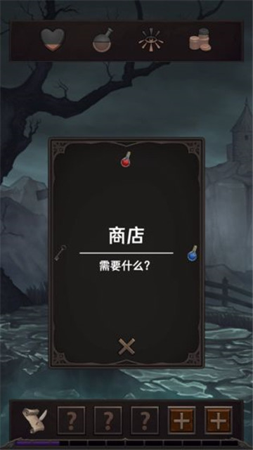 魔王魂截图