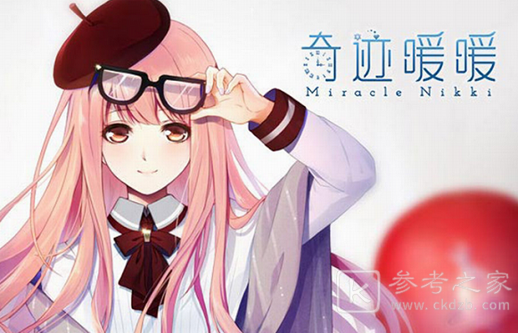 奇迹暖暖沐花翩舞套装怎么得？奇渊之屿活动攻略图片1