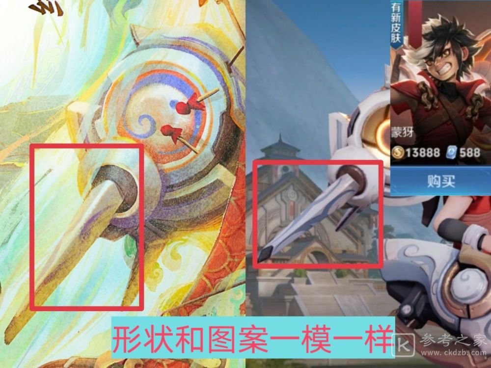 王者荣耀2021荣耀中国节四位英雄有谁？荣耀中国节四款皮肤一览图片3