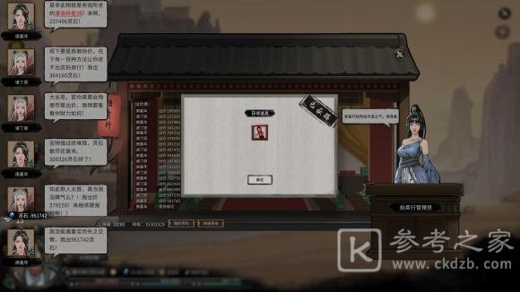 鬼谷八荒五神兽攻略大全 天梯过关技巧分享图片9