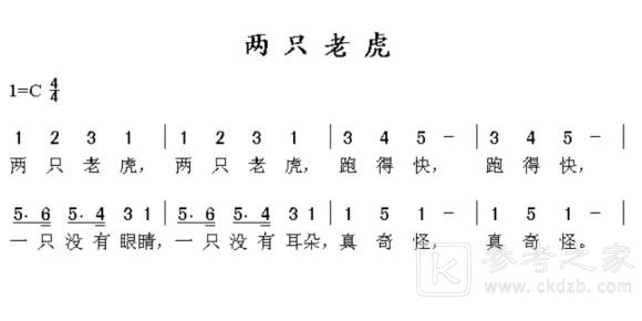 原神风物之诗琴乐谱最新汇总 最新风物之诗琴简谱大全图片4