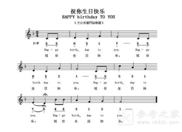 原神风物之诗琴乐谱最新汇总 最新风物之诗琴简谱大全图片3
