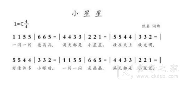 原神风物之诗琴乐谱最新汇总 最新风物之诗琴简谱大全图片2