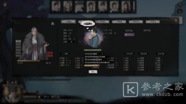 鬼谷八荒3月29日更新了什么？3月29日更新内容介绍图片3