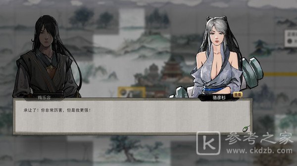 鬼谷八荒3月29日更新了什么？3月29日更新内容介绍图片2