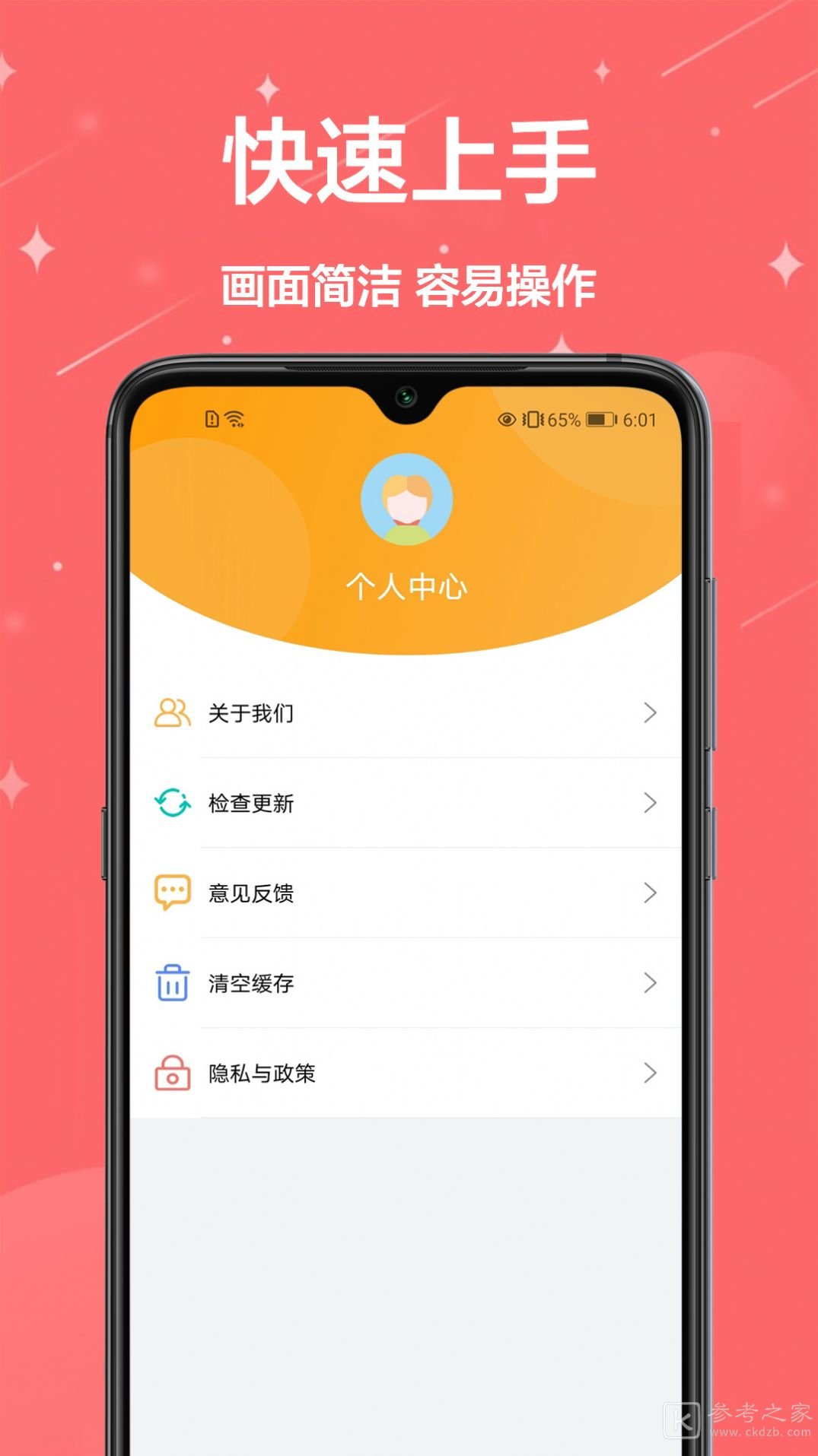证件照换装