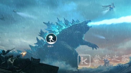和平精英哥斯拉模式怎么进入？哥斯拉模式进入方法介绍图片2