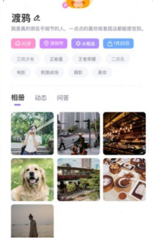 花香一对一聊天截图