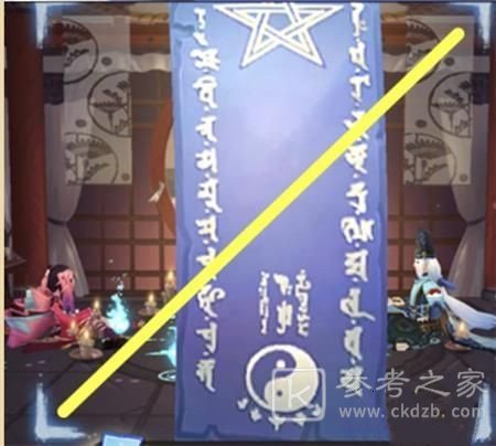 阴阳师4月神秘图案2021分享 4月神秘图案是什么？图片2