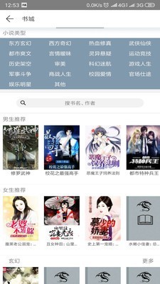 品漫截图