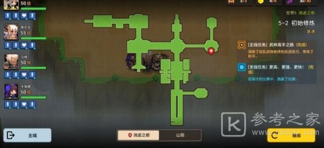 坎公骑冠剑7-5无伤攻略大全 7-5boss打法流程一览图片2