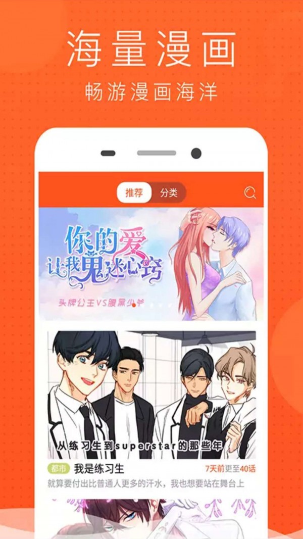 杏仁漫画免费阅读截图