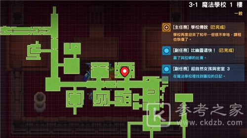 坎公骑冠剑罗拉全部日记位置一览