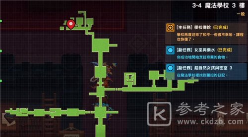 坎公骑冠剑罗拉全部日记位置一览