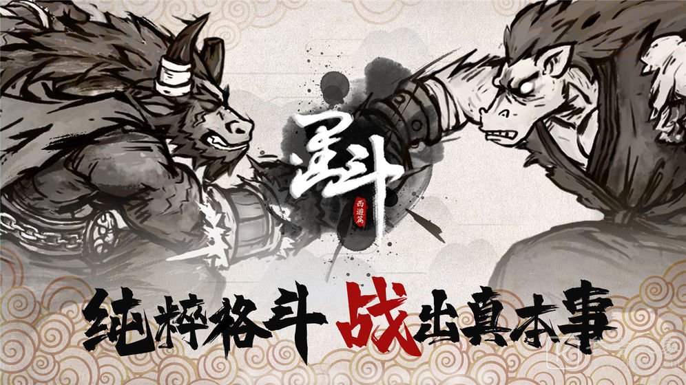 墨斗手游怎么联机对战 墨斗手游删档测试常见问题解答