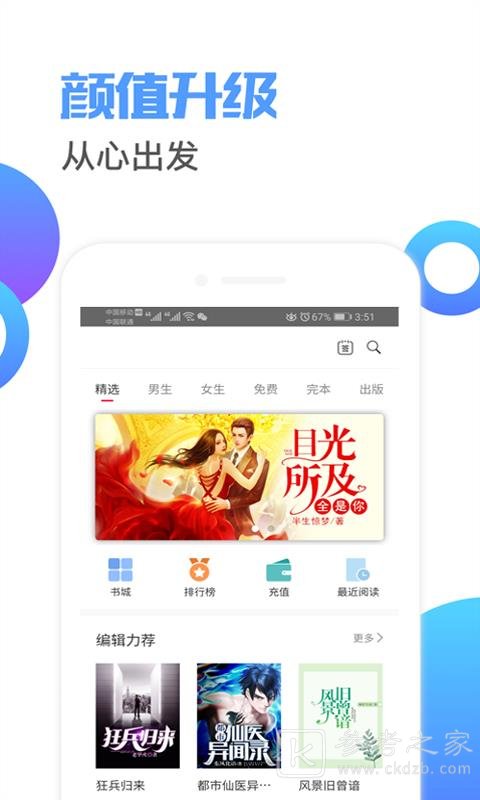 阅读亭