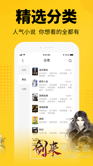 轻漫小说