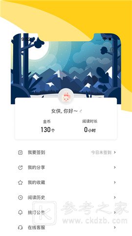 阅扑小说阅读器