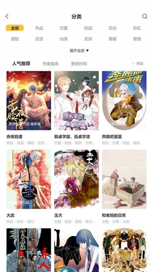 5652漫画网