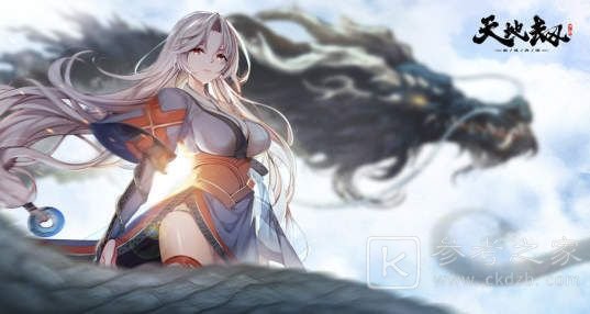 天地劫幽城再临列星怎么加点？列星加点攻略[多图]图片1